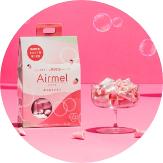 Airemel