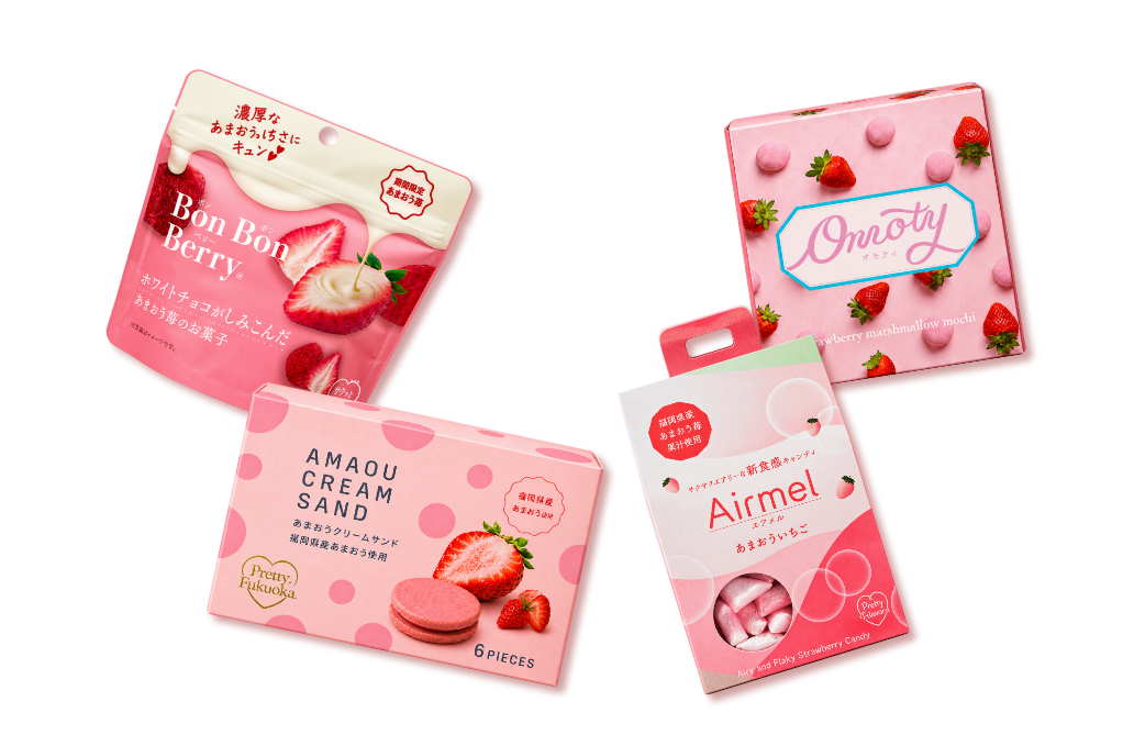 BonBonBerry、Omoty、Airemel、CREAM SANDのパッケージ